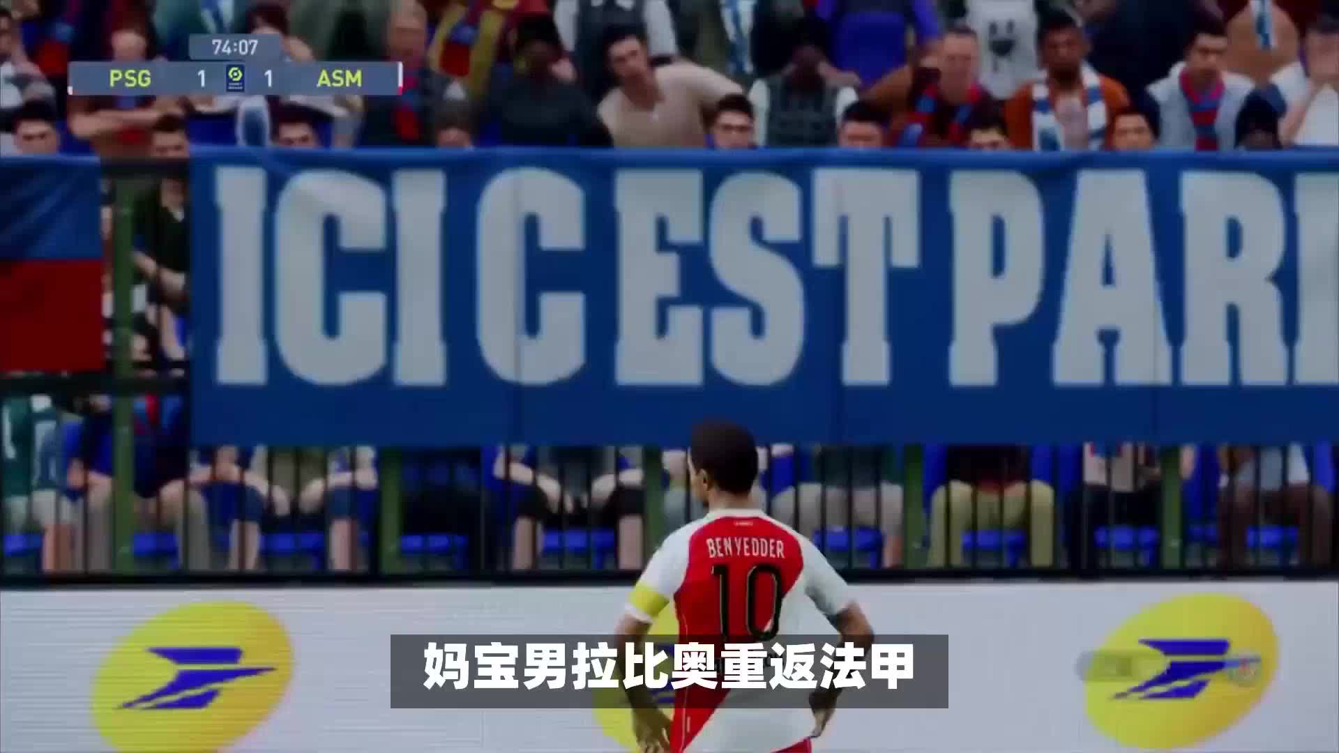 奇的岁