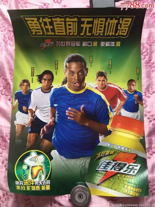 隨著賽季進